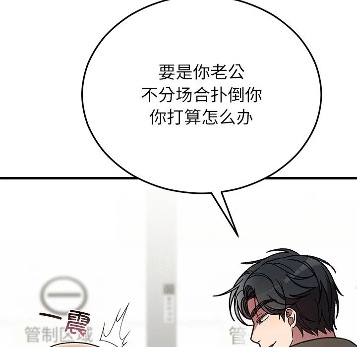 第48話
