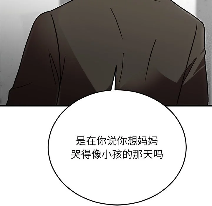第48話