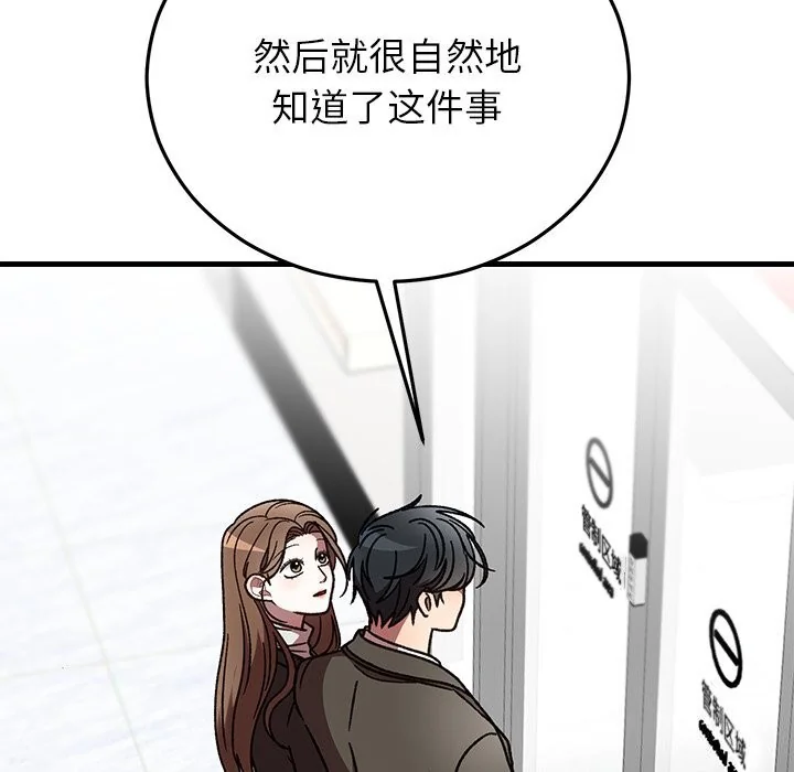 第48話