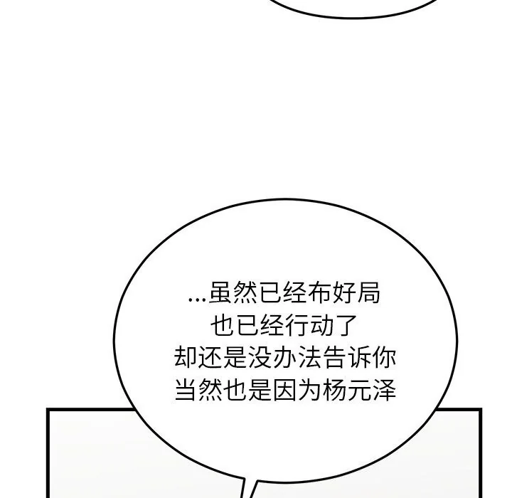 第48話
