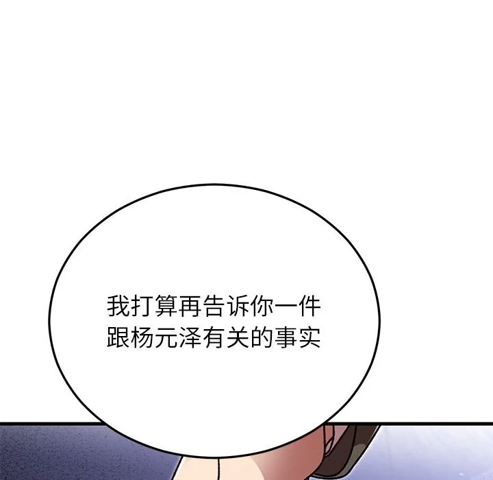 第48話