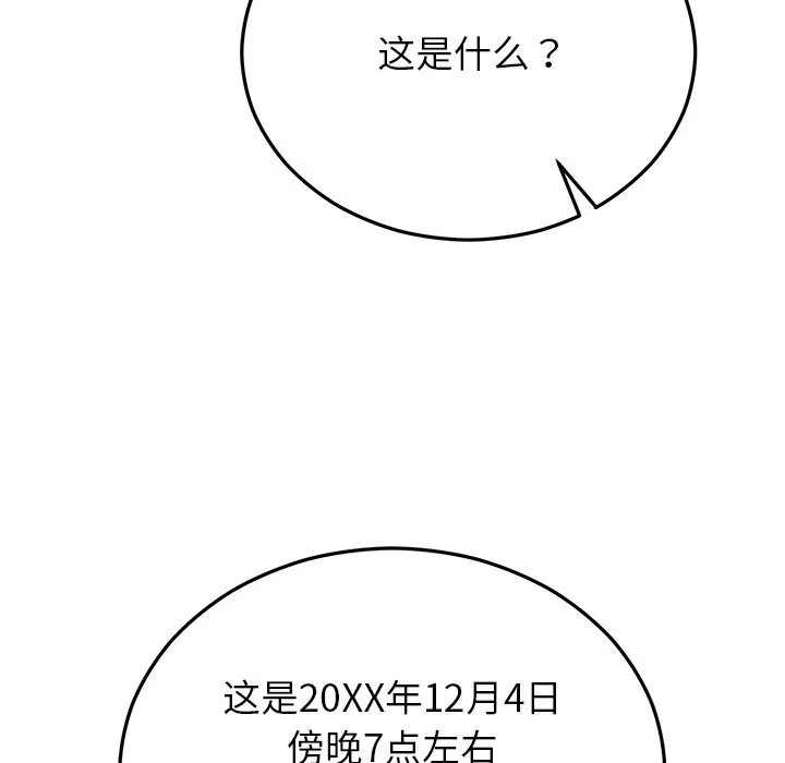 第48話