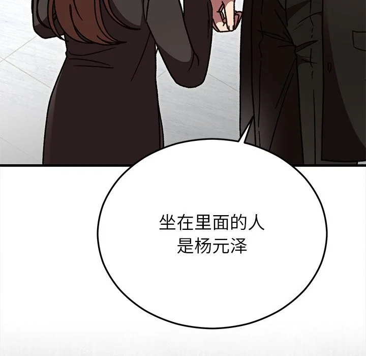 第48話