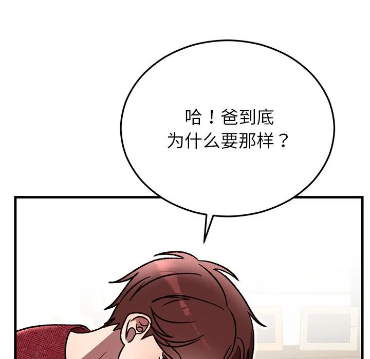 第49話