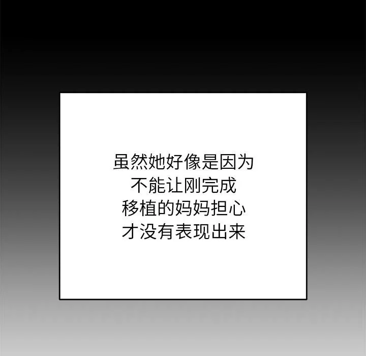 第49話