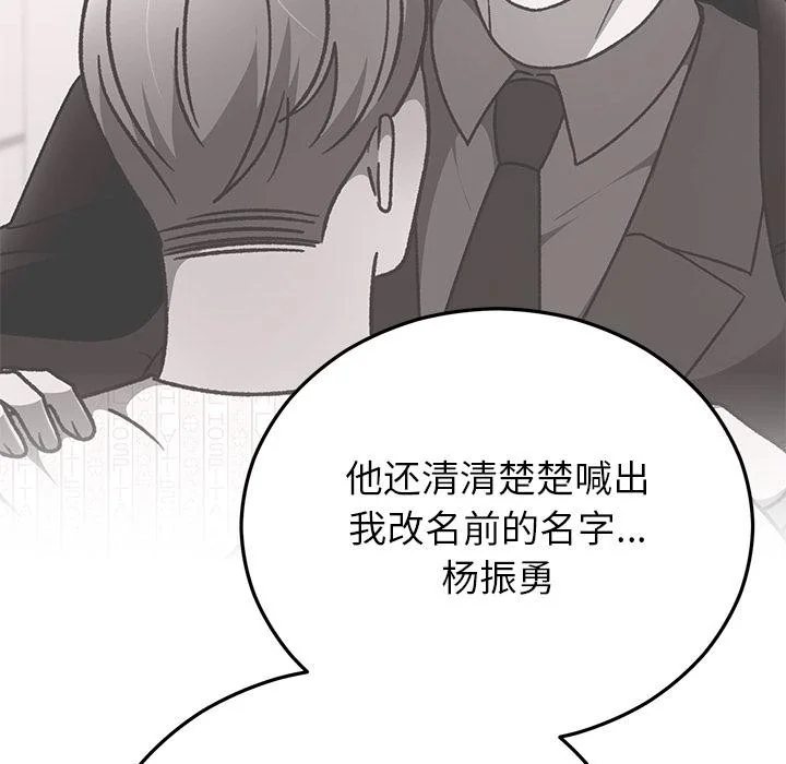 第49話
