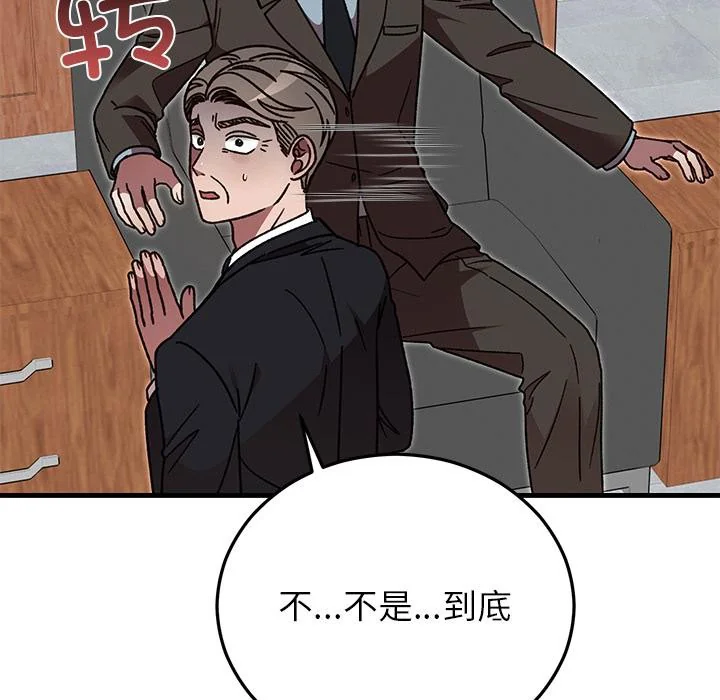 第49話