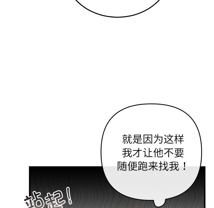 第49話