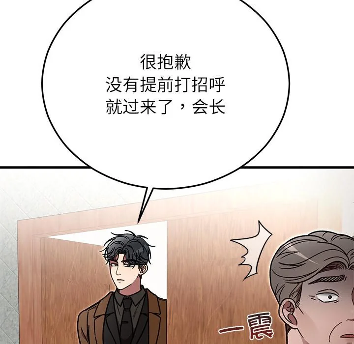 第49話
