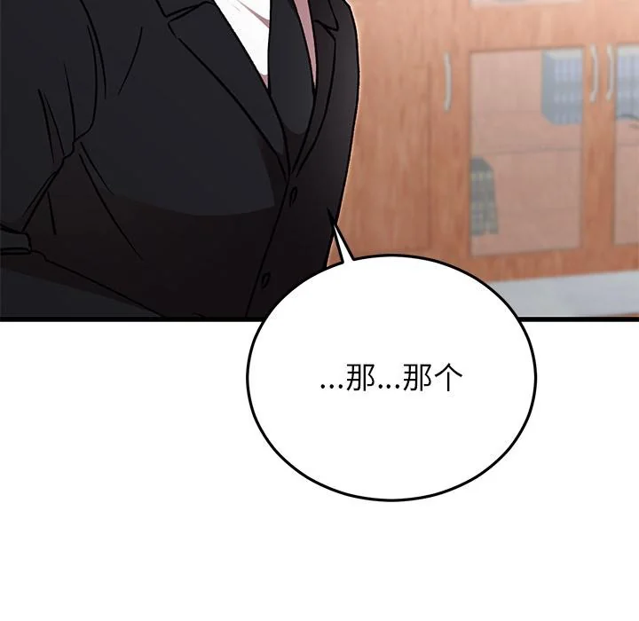 第49話