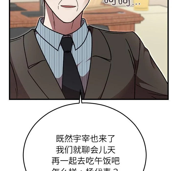 第49話