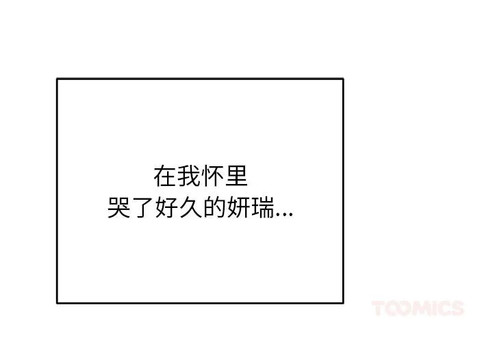 第49話