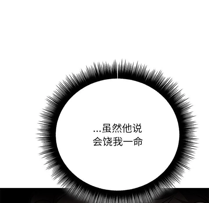 第49話