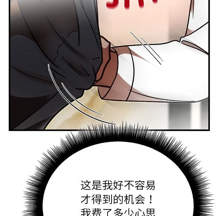 第49話
