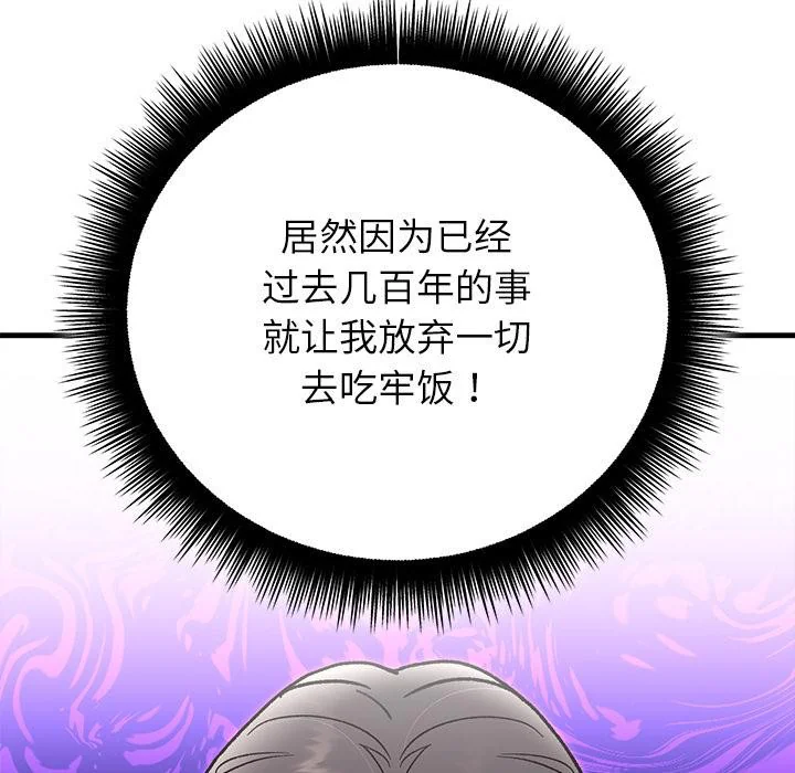 第49話