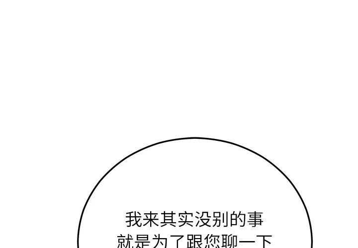 第50話