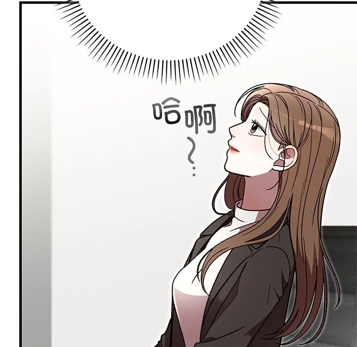 第50話