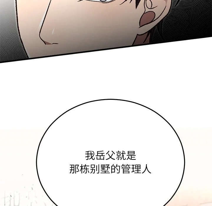 第50話