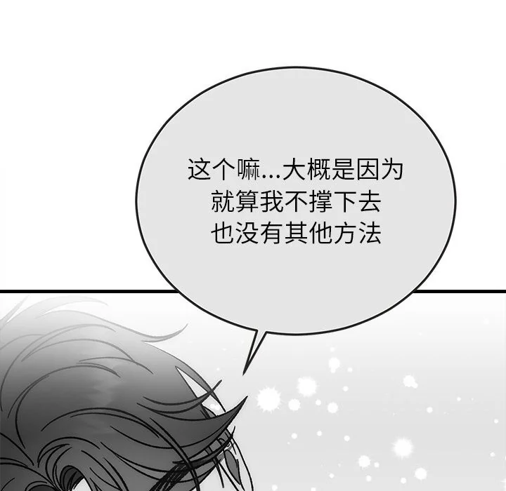 第50話