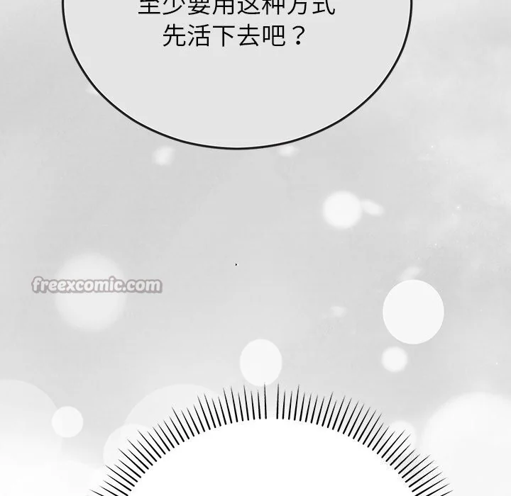 第50話