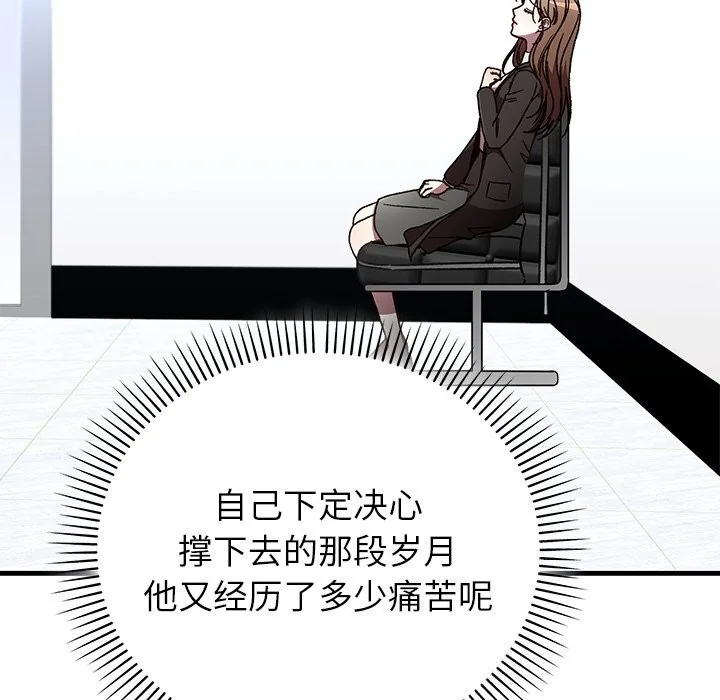 第50話
