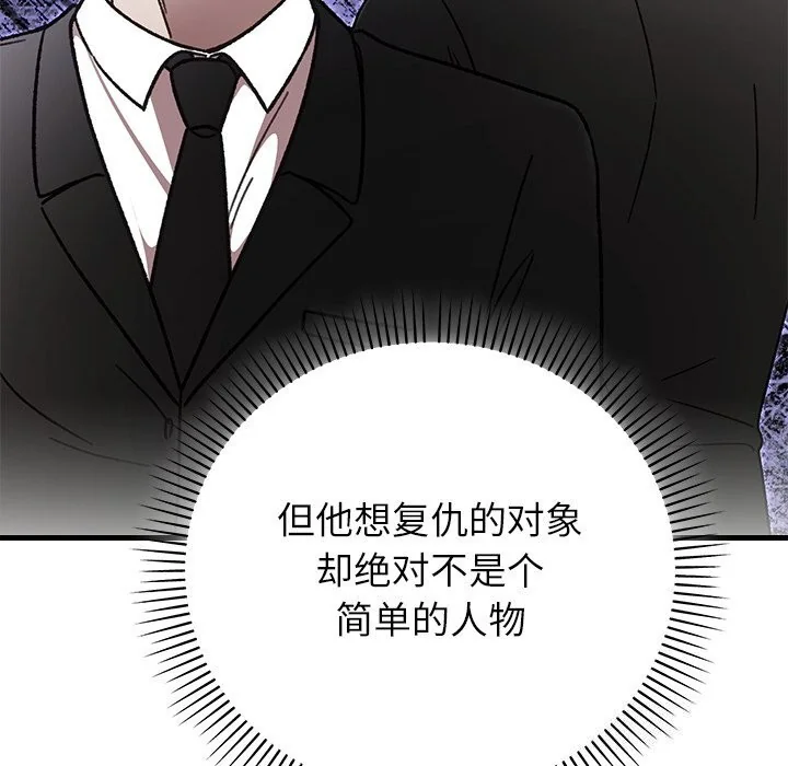 第50話