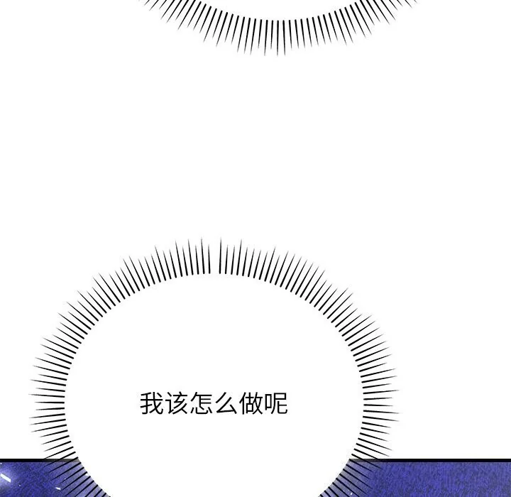 第50話