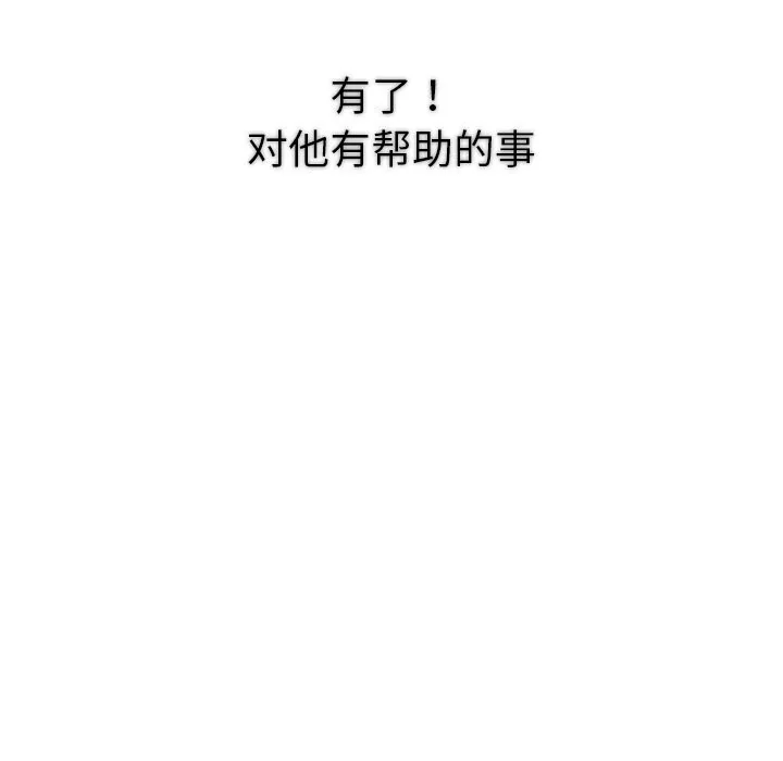 第50話