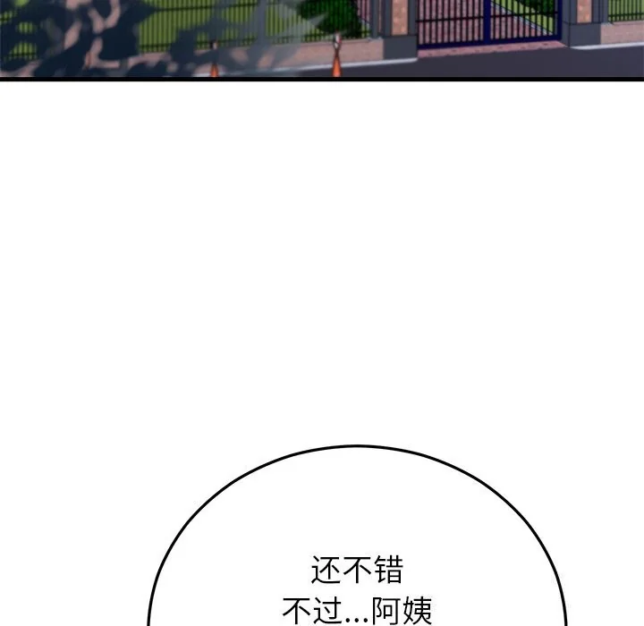 第50話