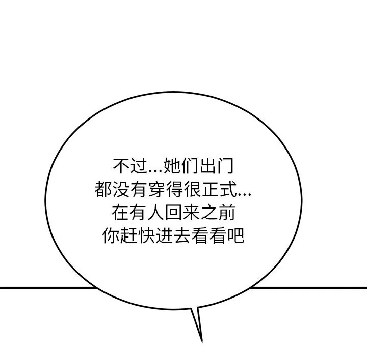 第50話