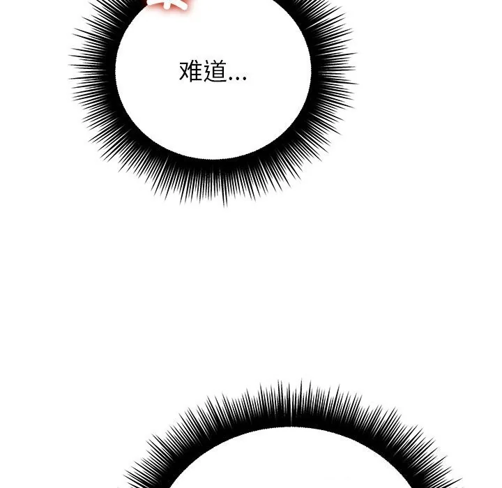 第50話