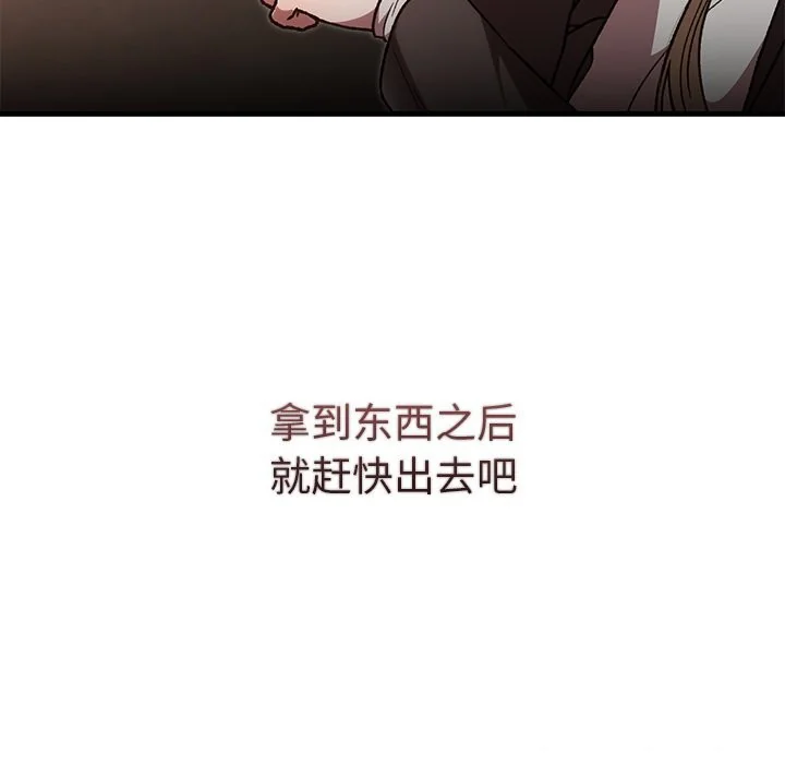 第50話