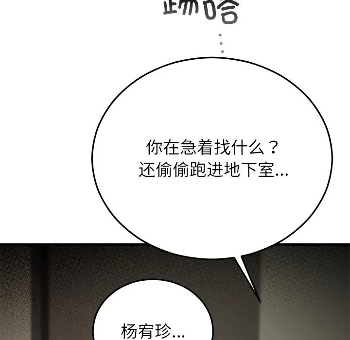 第50話