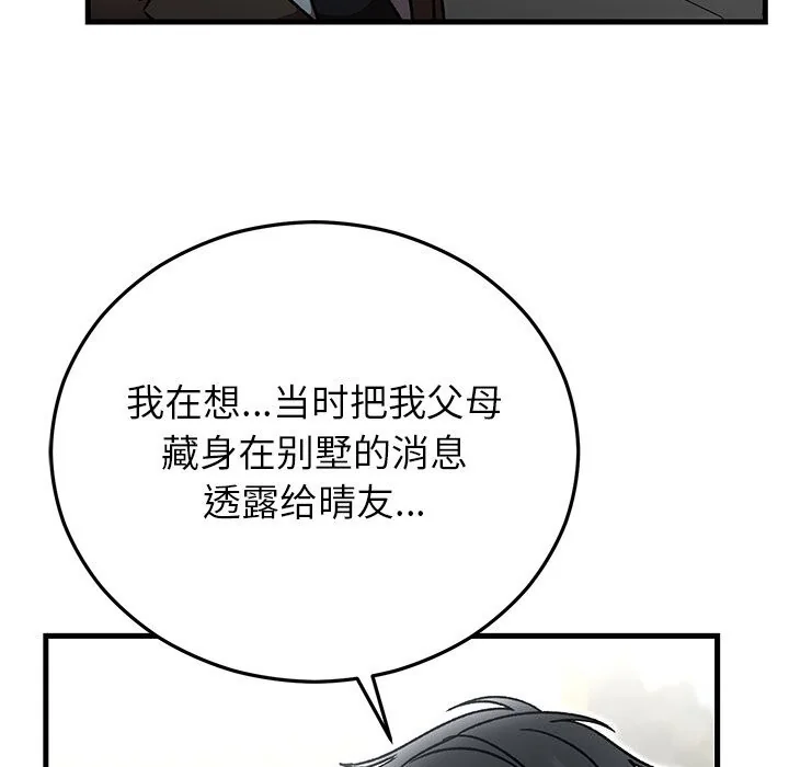 第50話