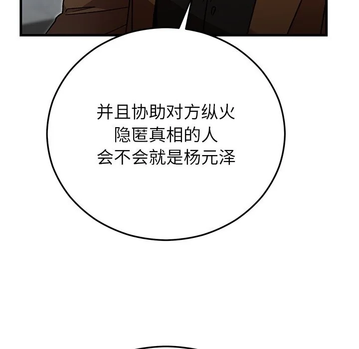 第50話