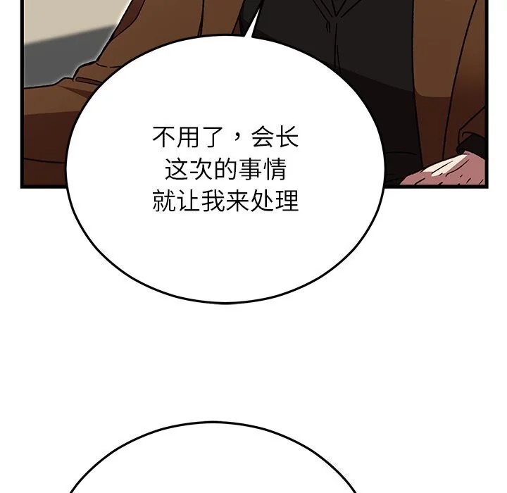 第50話