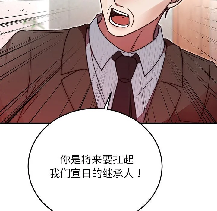 第50話