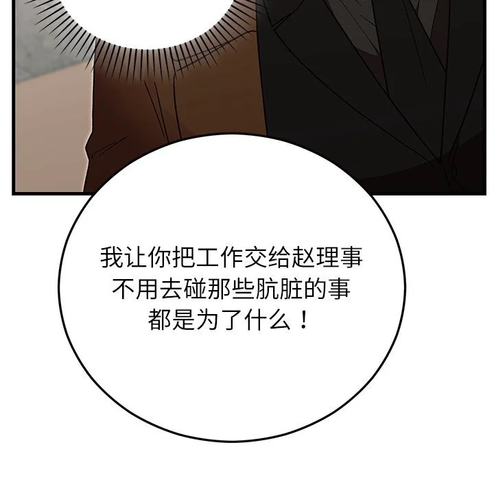第50話