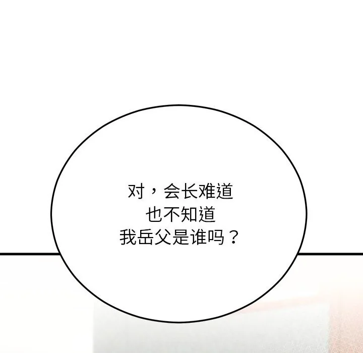 第50話
