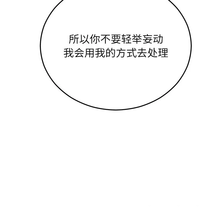 第50話