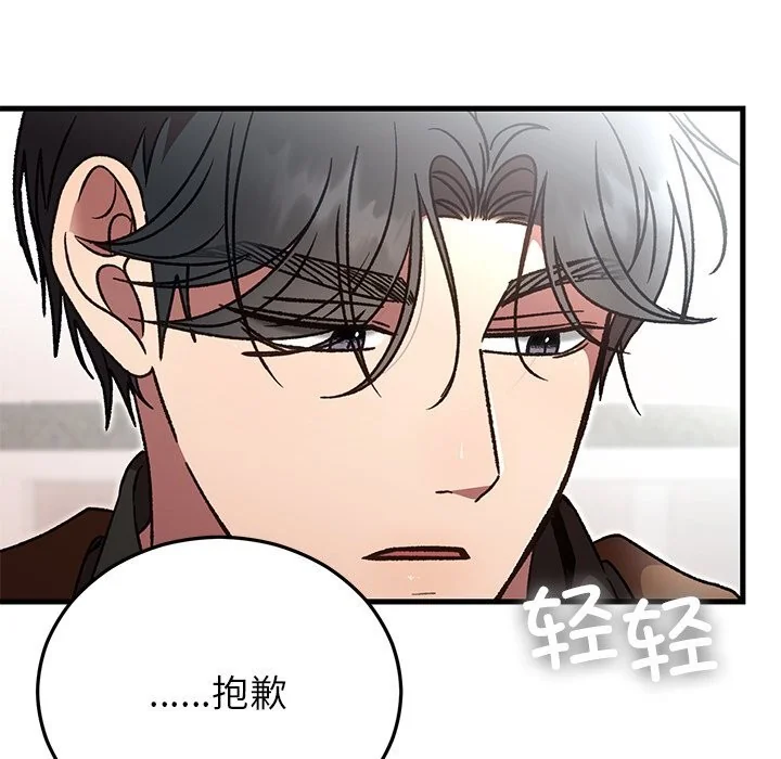 第50話