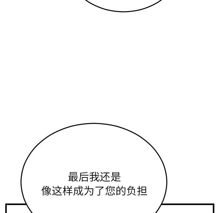 第50話