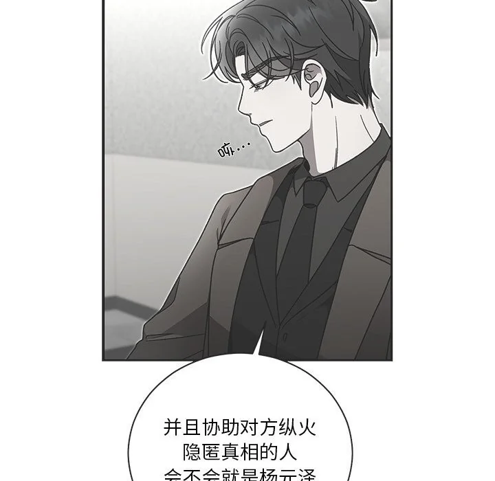 第50話
