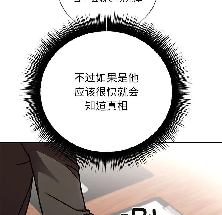 第50話