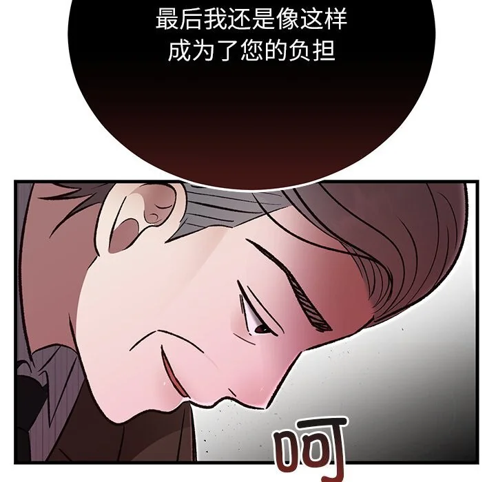 第50話