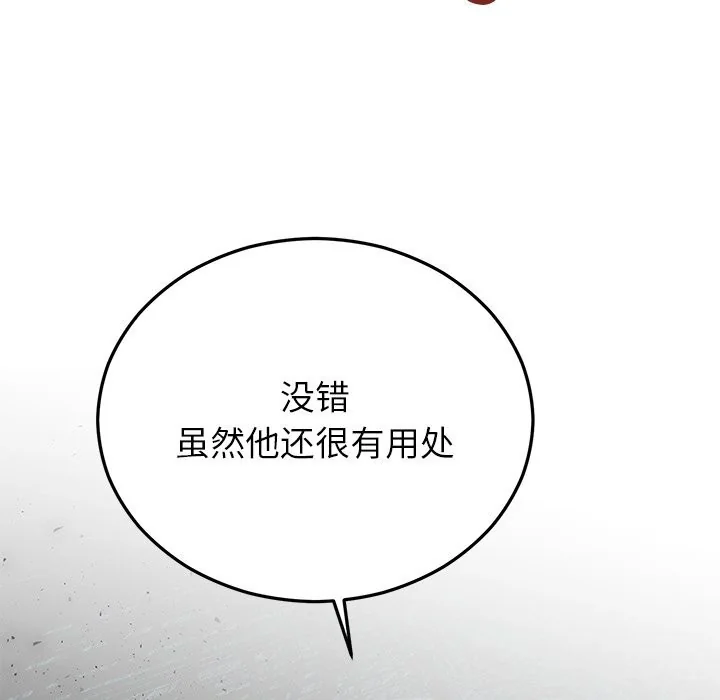 第50話