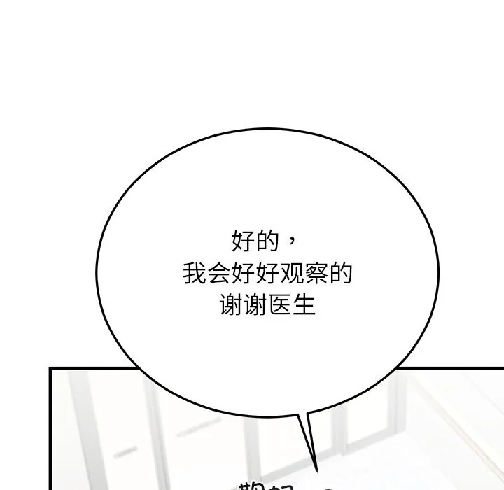 第50話