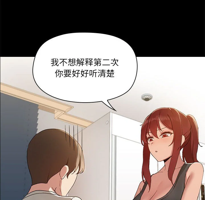 第2話