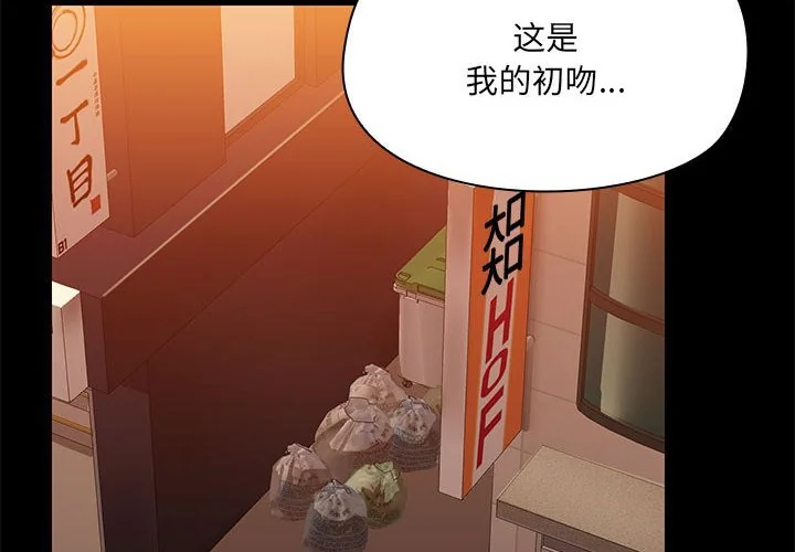 第3話