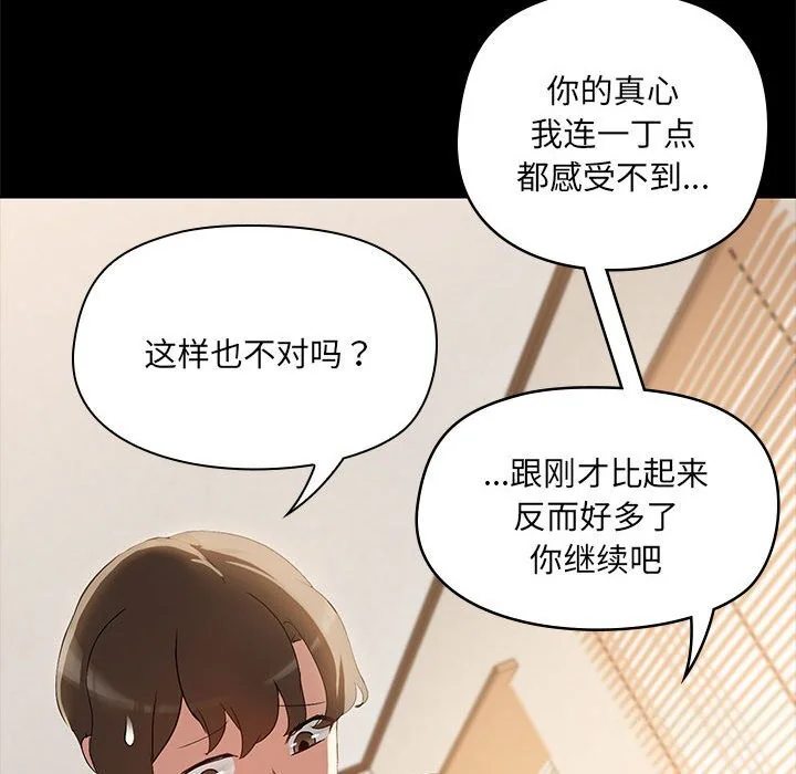 第6話
